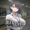 exit lust 3edeb4